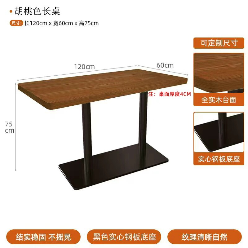美式咖啡店桌椅组合胡桃色小圆桌古典西餐厅酒店酒馆桌子软包椅子|undefined