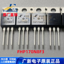 FHP170N8F3A IPP037N08N3G STP170N8F7 �w�� TO-220 ��Ч����MOS