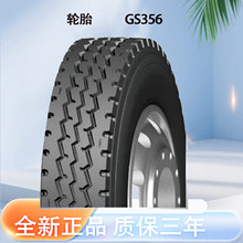 10.00R20 GS356ȫ�ֿ�����̥����̥����Ῠ������̥����������̥