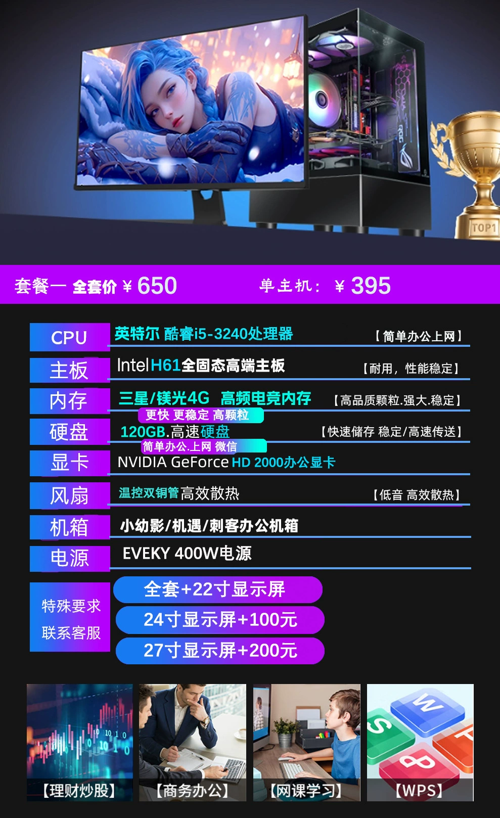 Игровой дизайн-ноутбук, RTX3060, 4060/5060