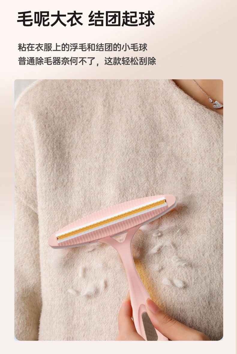 Multifunctional Lint Remover Manual Pilling Removal Tool for Sweaters Wool Coats Cashmere Garments Household Fabric Shaver