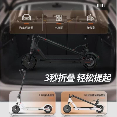 adults and teenagers, two-wheeled mobility — Qatlanan elektrik skuterlər