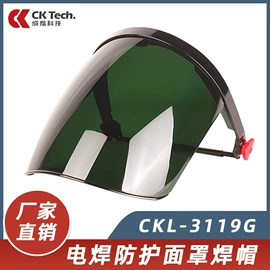 防护面屏;通用手套;其他身体防护