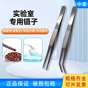 Stainless Steel Toothed Tweezers with Hardened and Thickeneded Straight Head Round Head Elbow Gun-shaped Anti-slip Toothed Dressing Extension Clip