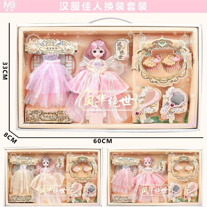 Free shipping children play house Barbie doll hanfu dress-up girl 29 yuan 39 yuan model stall supermarket toys