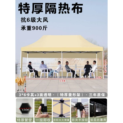 Transparent Canopy for Stall: Avtomobil dam çadırları - 36-extra-thick-diamond-frame-khaki-3-sides-transparent-default-item