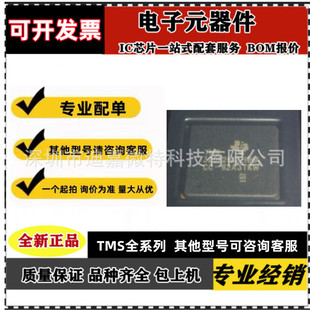 ȫ��TMS320F2812ZHHATMS320F28TMS320F���bBGA179΢������оƬ