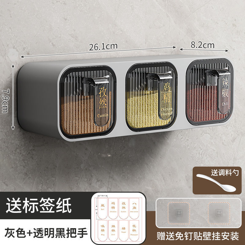 多功能家用厨房壁挂式横竖安装免打孔防尘抽屉式调料盒|undefined
