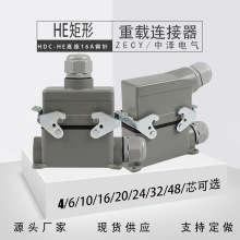 ���d�B�����ߵ���HE-6λ10�16��24о32 48 ���I��ˮ���ղ������^