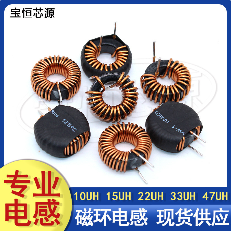 080125铁硅铝电感1.0线 100UH大电流储能滤波电感环形扼流线圈7.8