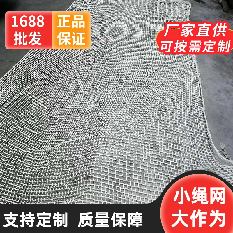 澳门珠海广州建筑工地锦纶防坠网 中铁路桥建设涤纶防护网3cm网孔