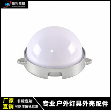 压铸LED点光源外壳  户外灯具配件 点光源配件 10公分点光源套件