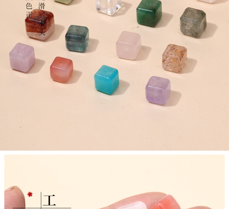 Natural crystal sugar beads accessories niche high diy hand string hand rope pendant square small jewelry wholesale