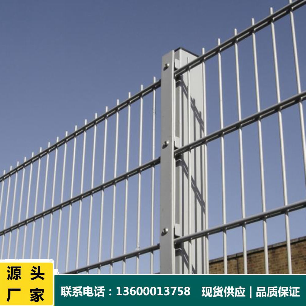 广东护栏厂家供应双夹丝护栏公园护栏双横丝学校小区院墙防护栅栏