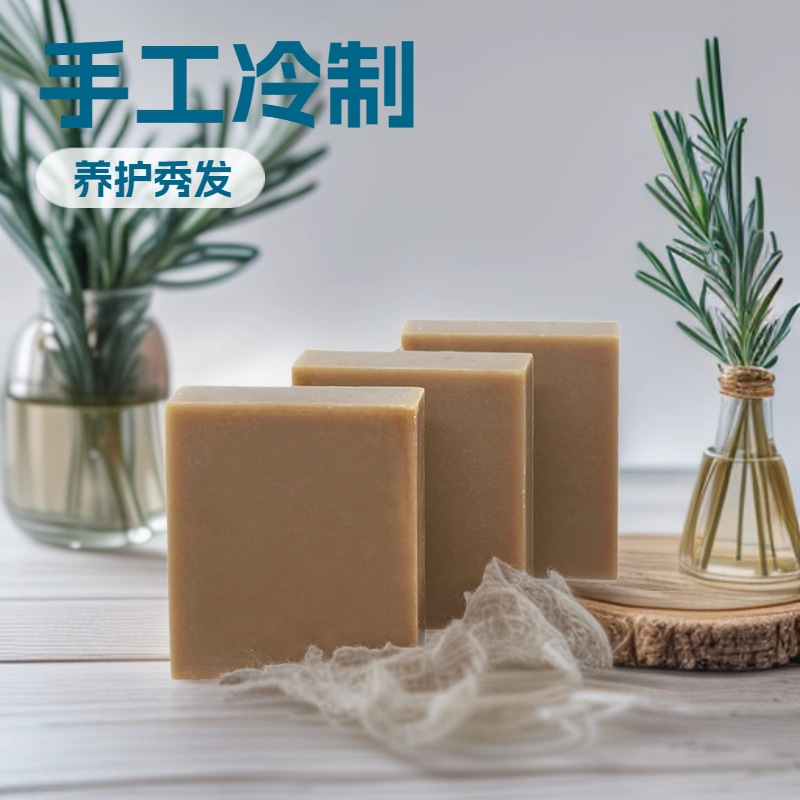 shampoo with rosemary