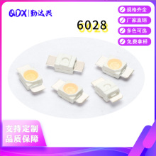 3528机械键盘贴片LED 6028粉红冰蓝绿白金黄 高亮灯珠 发光二极管