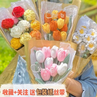 manual weave Bouquet of flowers diy Material package tulips Carnation Artificial Flower Wool Flowers festival gift factory