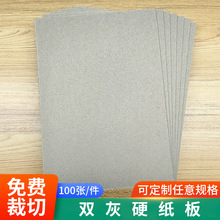 �p��Ҽ���Ӳ�Ȼҿ����b�� ���bT����r�񼈰�1-2mm����B�·���