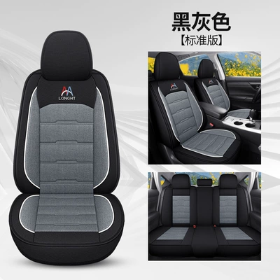 Four Seasons Universal Five-seat All-inclusive Four Seasons Pad - black-gray-standard-version-3