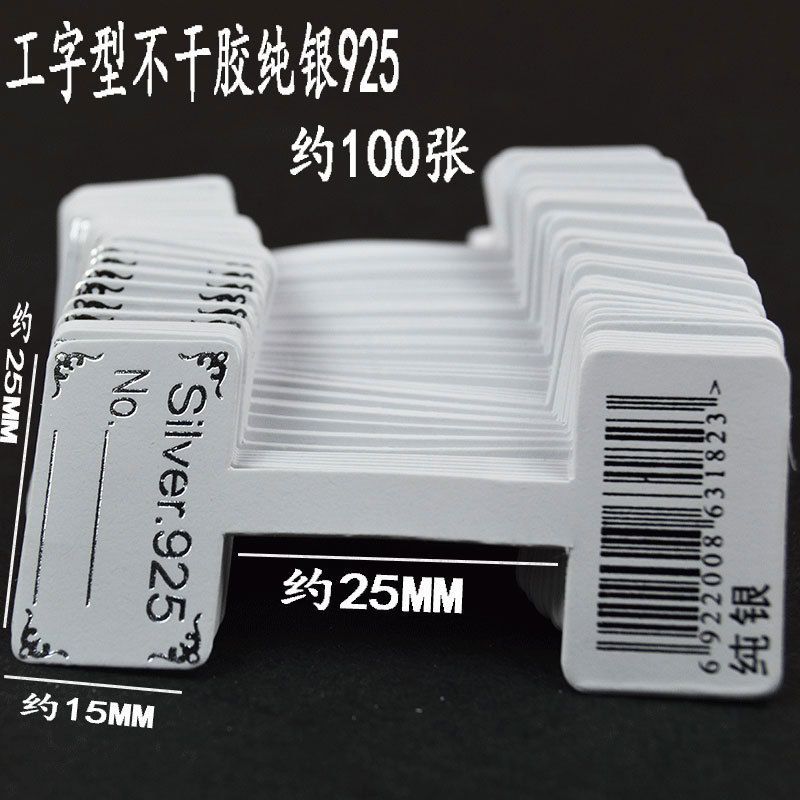 1 paquete de plata esterlina 925 I) comprar 2 obtener 1 tanque de plata esterlina