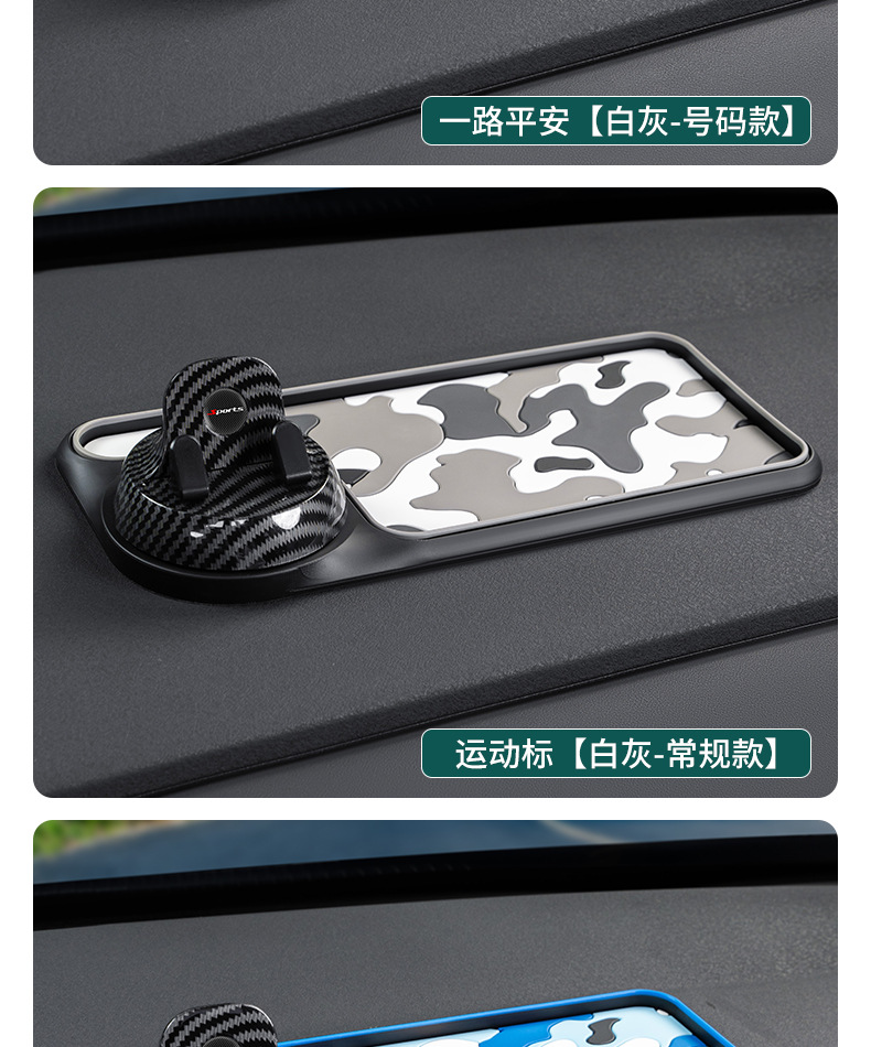 New Car Mobile Phone Holder Car Navigation Fixed Support Frame Car Dashboard Mobile Phone Holder Anti-Slip Mat