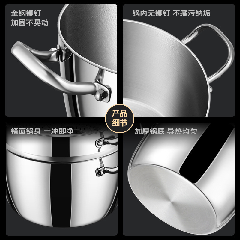 スープ鍋316ステンレス煮肉桶家庭用煮込み塩味桶電磁炉白切鶏専用骨高スープ鍋|undefined