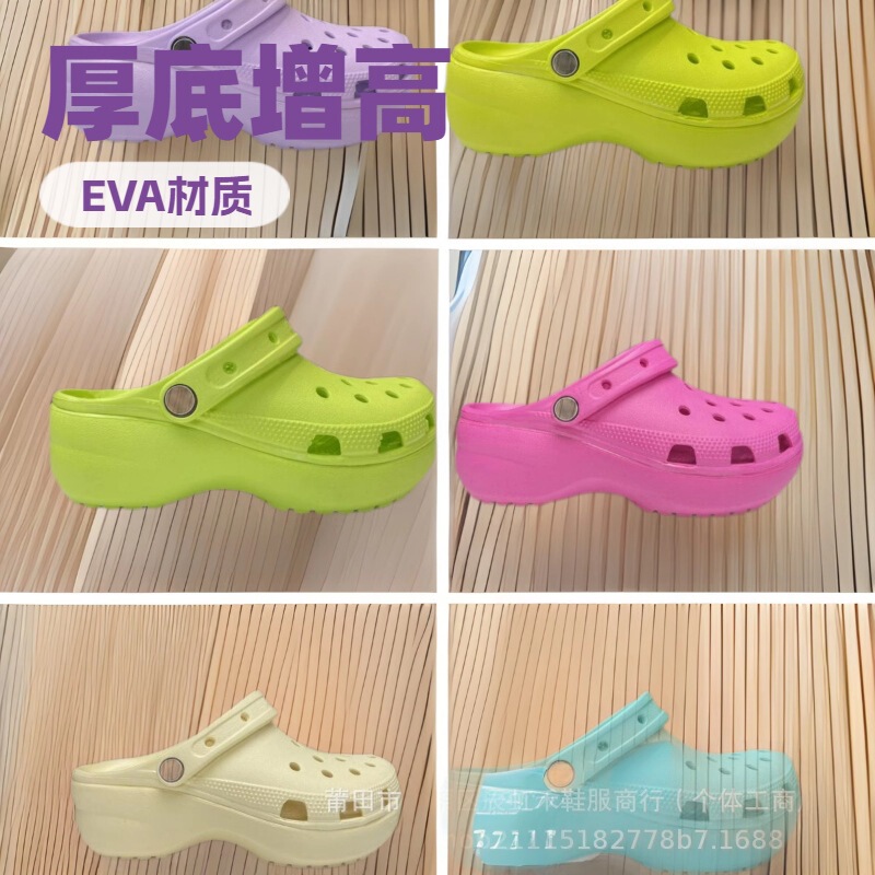 Ready Supply of New Cloud Thick-Soled Clogs Star Medium-Heeled Women's Waterproof, Non-Slip and Breathable Beach Sandals