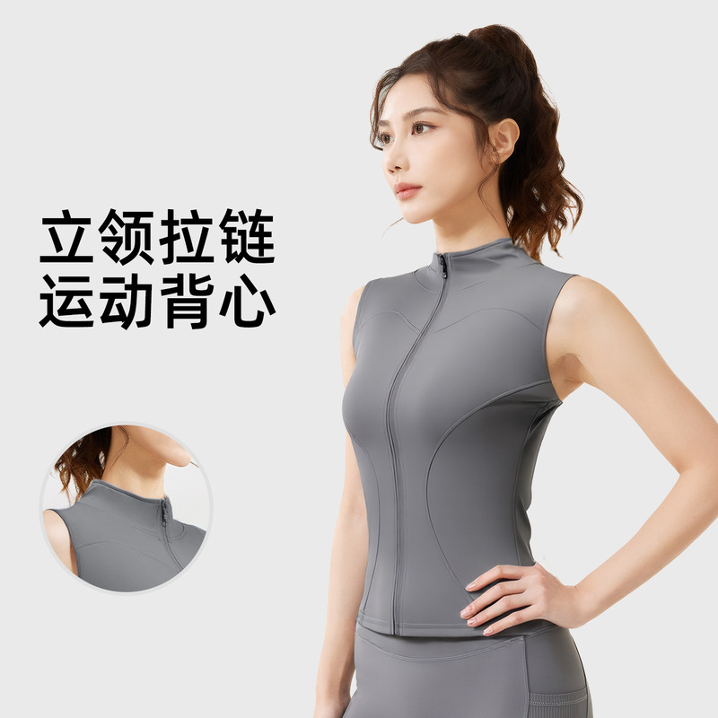 New Style Sleeveless Jacket with Vertical Collar Stretch Slim-fit Breathable Slimming Sport Zipper Cardigan Vest Yoga Clothes for Hair New Style Sleeveless Jacket with Vertical Collar Stretch Slim-fit Breathable Slimming Sport Zipper Cardigan Vest Yoga Clothes for Hair