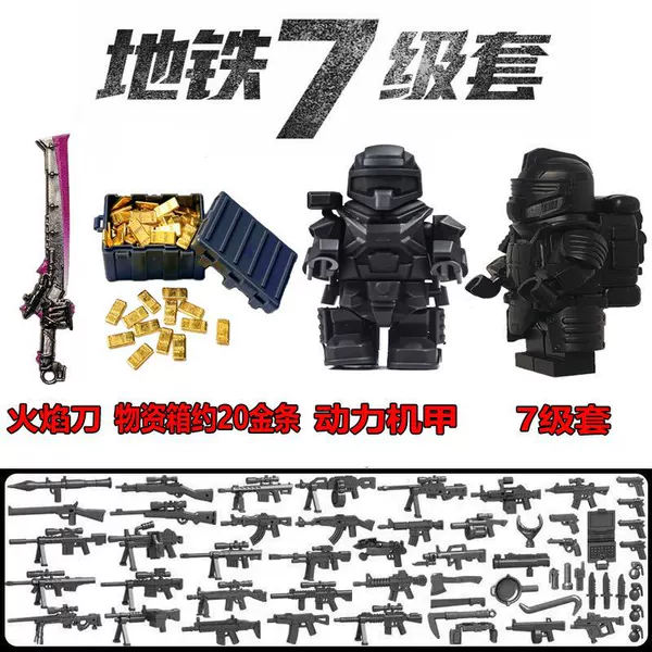 [Power Level 7 Armor] Flame Knife + Supply Box 20 Gold Bars with 56