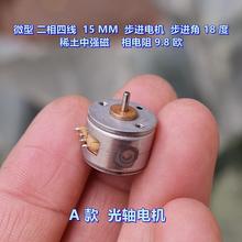 15MM�Ǐ���18���M�ľ��Ȳ��M늙C����΢�̓��D����ϡ��