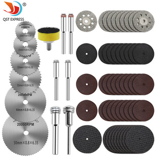 Diamond cutting disc grinding disc high speed steel woodworking circular saw blade resin double mesh grinding wheel set electric grinding accessories