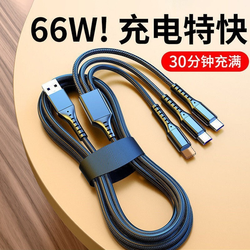 Fully compatible 5a one-to-three fast charging data cable for Apple type-c Android mobile phone three-in-one charging cable