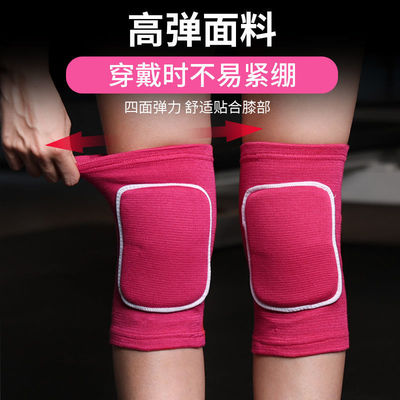 护膝舞蹈跳舞专用女膝盖跪地儿童运动护套护腿漆护具防摔练功保暖|ru