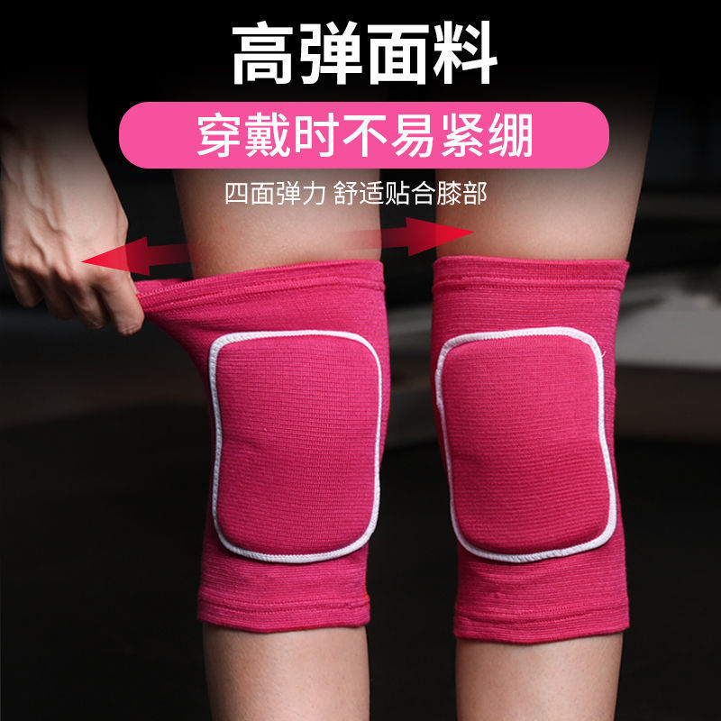 护膝舞蹈跳舞专用女膝盖跪地儿童运动护套护腿漆护具防摔练功保暖|ru