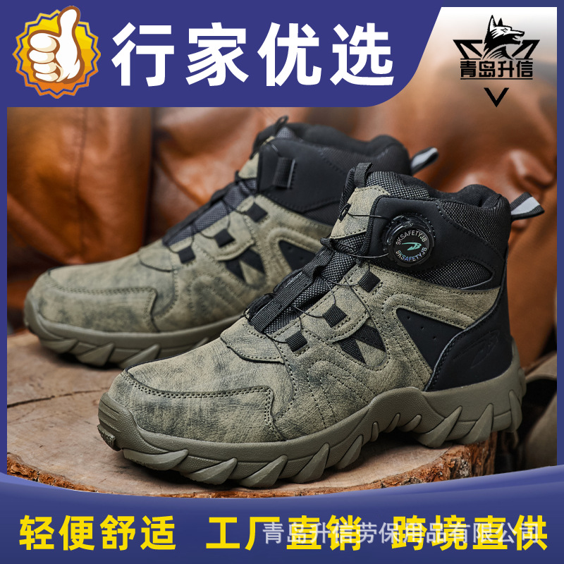 跨境新款高帮防护劳保靴 旋转纽扣防砸防刺穿轻便舒适防护工作靴