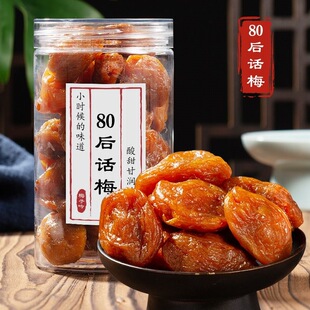 80���Ӹɸʲ��r����������Ԓ÷С�r��ζ���Kʽ��÷�ӹ��b���T����