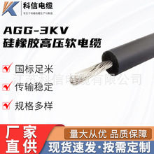 AGG-3KV�����z�߉�ܛ��|