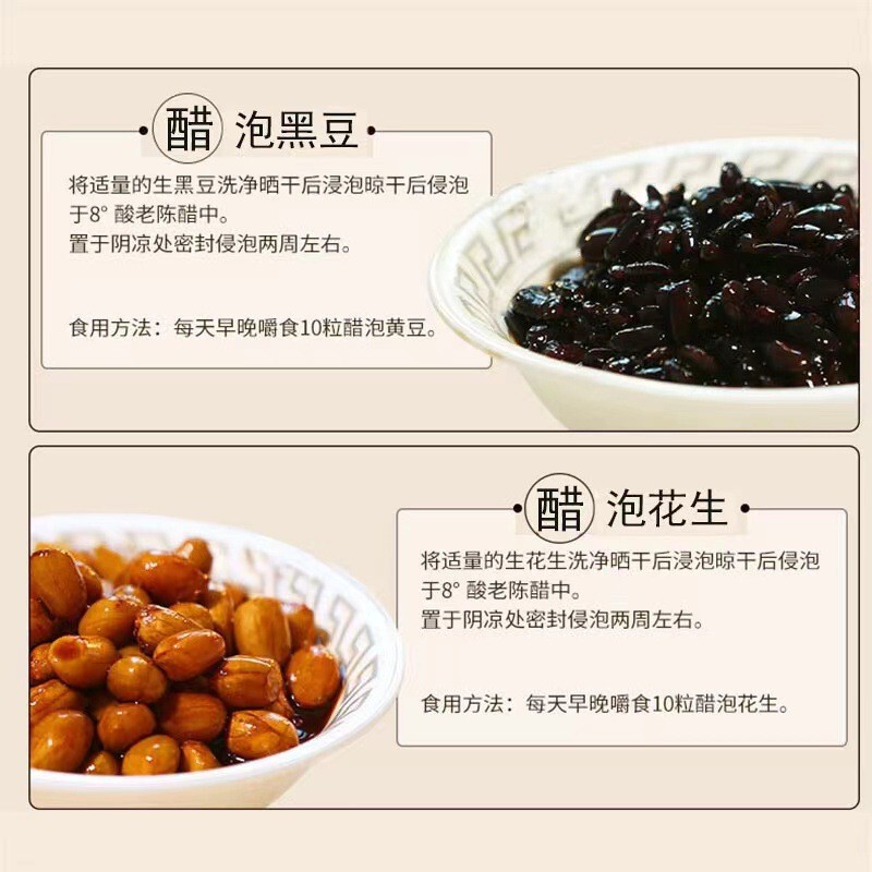 山西名物紫林熟成酢 1400 ミリリットル熟成酢家庭料理冷やしディップおいしいバルサミコ酢卸売|undefined