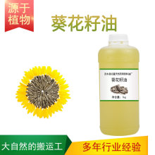 葵花籽油厂 葵花籽油厂品牌 图片 价格 葵花籽油厂批发 阿里巴巴