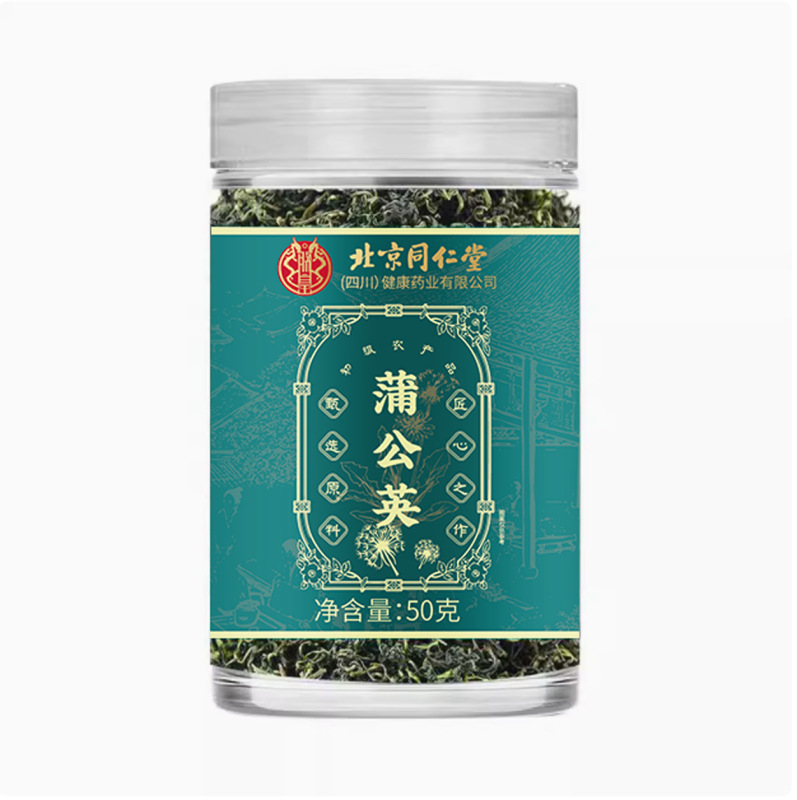 北京同仁堂内廷でタンポポ新商品で焙煎してタンポポ茶を70グラム/缶無痕代発|undefined