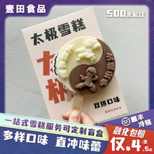 �Ą�һվʽ����ѩ����T���^�m�򿨶��ζ����500֧�����ܱ���