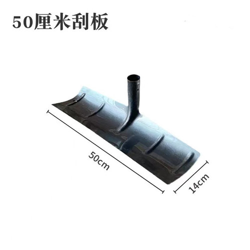 Manufacturer wholesale multi-purpose scraper rake, construction site cement rake, flat ash scraper, drying grain, snow removal concrete rake