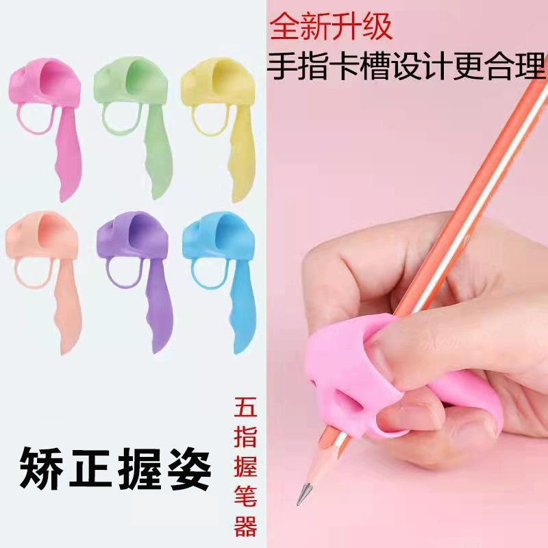 Держатель для ручки с пятью пальцами, детский силиконовый держатель для ручки, коррекция осанки, держатель для ручки для детского сада, корректор, письменные принадлежности оптом