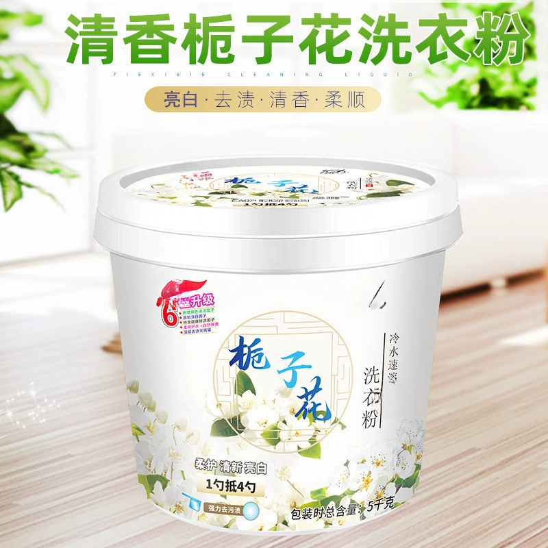 Стиральный порошок с ароматом гардении, порошок для удаления пятен, натуральный мыльный порошок, производитель бочек