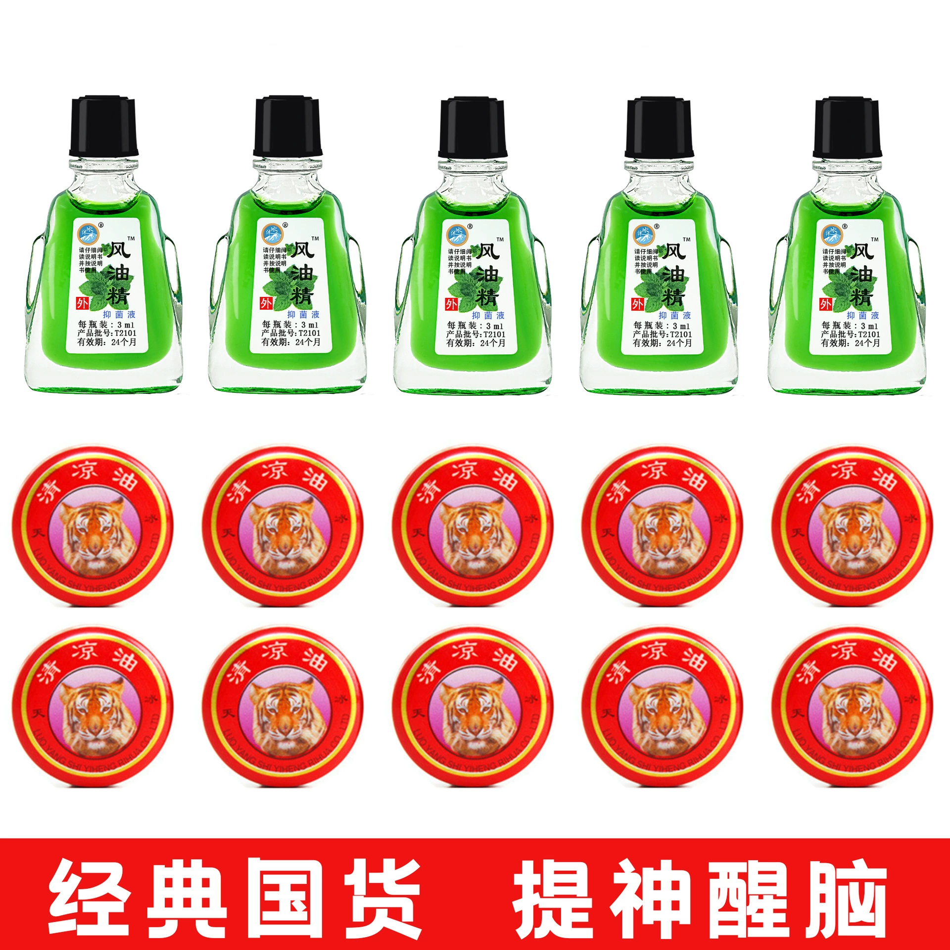 Охладительное масло масло ветровой масляной эссенции оптом масло от комаров, противомоскитное, зуд, освежающий мозг