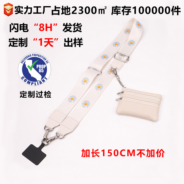 FBA transfronterizo teléfono móvil colgante de alta sensación colgar cuello ancho cinturón de hombro de margarita pequeña flor alargada cinturón de mochila