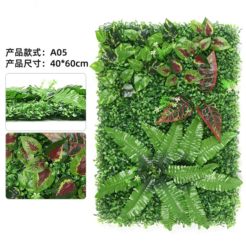 跨境仿真植物墙背景墙塑料草坪绿植墙室内室外布景装饰仿真植物墙|undefined