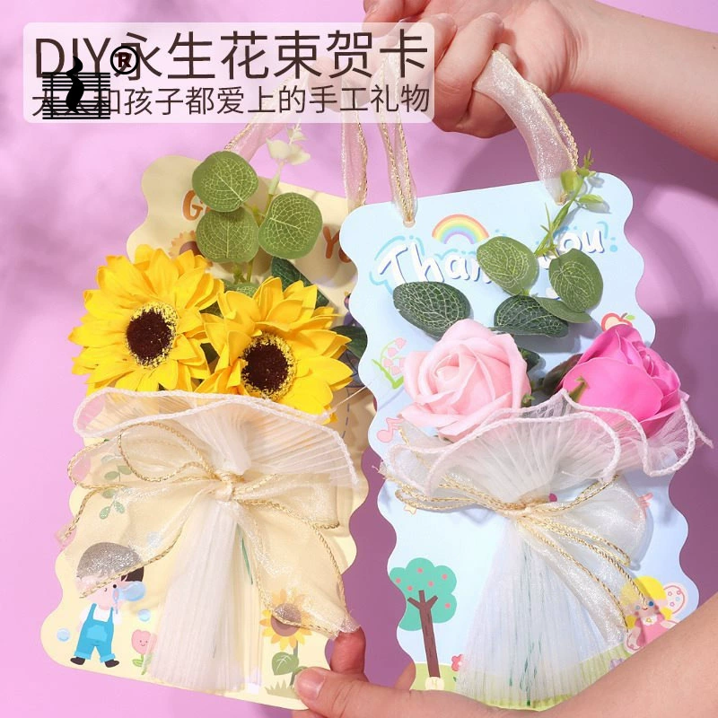 Postcard, children's soap, materials set for kindergarten, cards, semi-finished product, children's handmade diy, bouquet