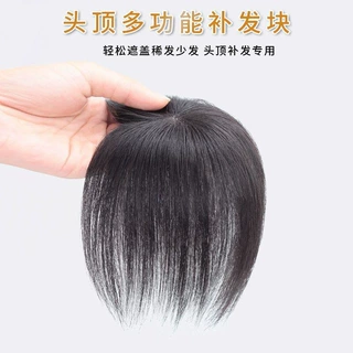 假发片头顶补发片女仿真发遮白发一片式轻薄无痕头顶补发假发片
