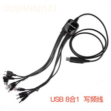 "���v�C���l��������USB��8��1���v�C���l���๦�܌��l�� "